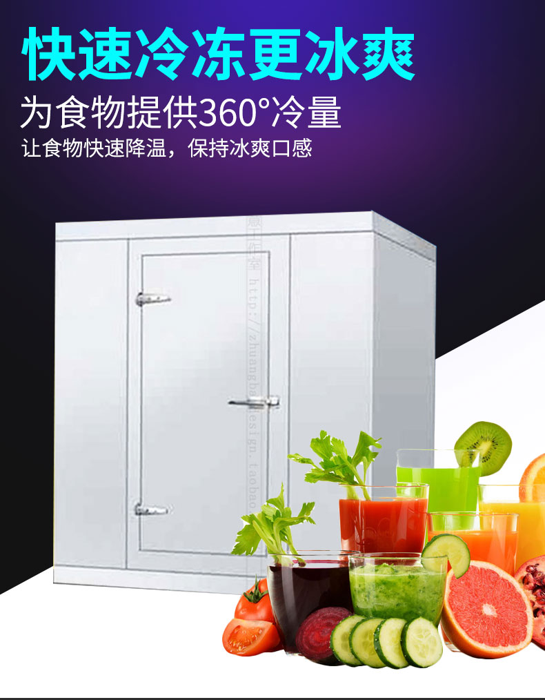 青岛半自动小型冷库全套设备