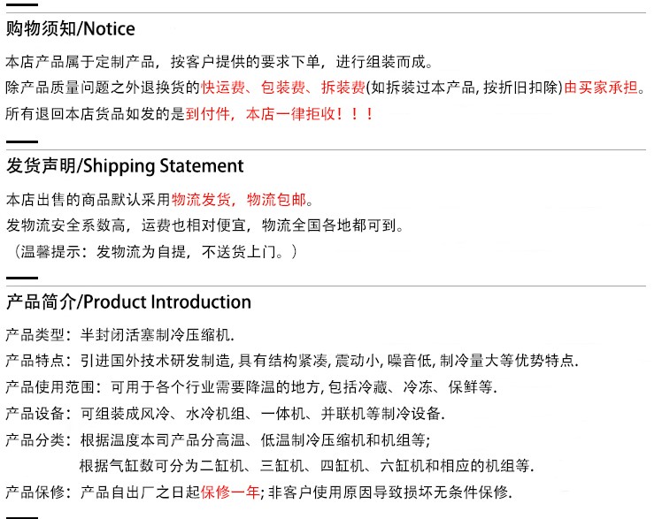 南宁比泽尔冷冻机报价