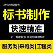 围墙施工方案