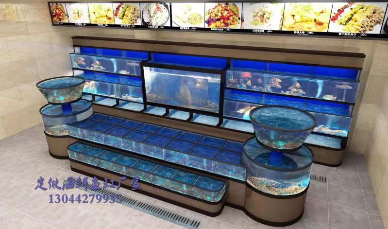佛山贝类玻璃鱼缸设计图片