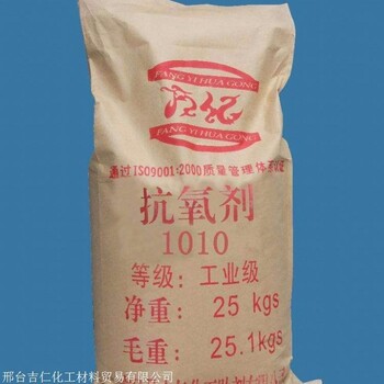 全國(guó)回收抗氧劑   全國(guó)       回收化工原料