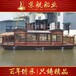出售三层大型画舫船12米双层休闲观光大型电动画舫木船