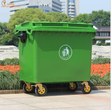 浙江厂家直销广东、深圳660升1100升环卫垃圾桶、医疗垃圾塑料垃圾桶、垃圾桶、垃圾分类