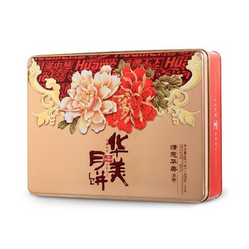 北京市華美月餅廠家發(fā)貨
