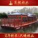 木船制造旅游经济型画舫船影视道具双层玻璃钢画舫船