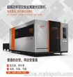 出售金属激光切割机厂商  武汉双成激光2000W