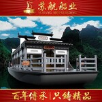 厂家定制8米小型画舫船8米双层旅游景观大型电动画舫木船