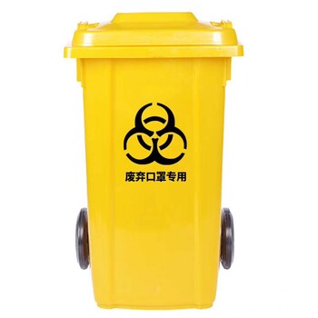 医疗垃圾桶120升240升360升660升环卫垃圾桶塑料垃圾桶、四色分类垃圾桶、垃圾分类桶