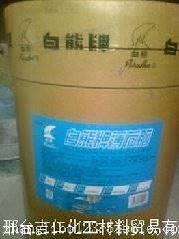 全國回收薄荷腦 上門 回收 化工原料 商家