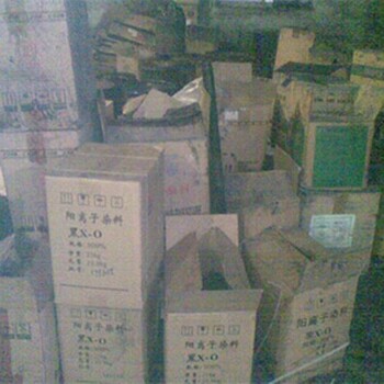 全國回收還原染料    上門回收庫存        積壓染料商家