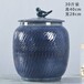 辰天陶瓷储粮储藏罐子无味储物防潮有盖米桶米缸带盖家用斤装