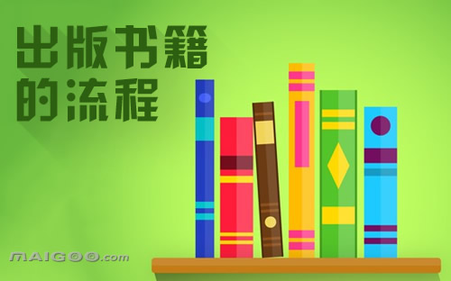 天津红桥区正规出版物零售经营许可证办理流程