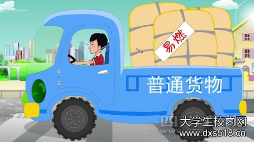 天津市道路运输经营许可证办理要求