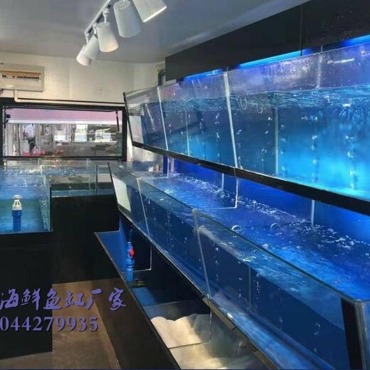 惠州贝类玻璃鱼缸销售 虾蟹类玻璃鱼池 海鲜池配置