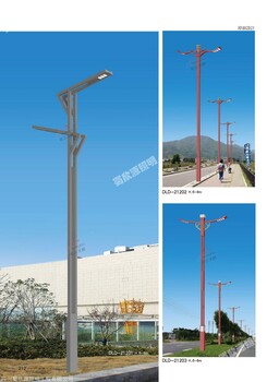 贵州路灯厂 蜀欣源生产6米8米10米/12米