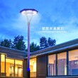 中式庭院灯材质 景观灯作用