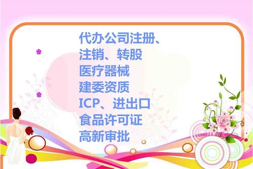 天津南开区办理广播电视节目制作许可证
