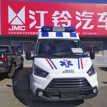 河北新世代全顺救护车北京国六救护车监护型救护车全国现车销售