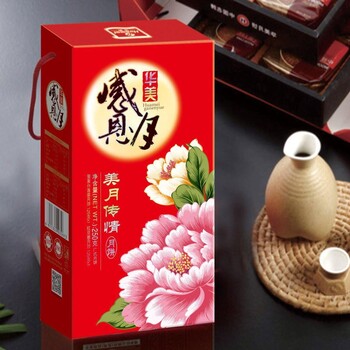 柳州酒店月餅代加工價格 免費咨詢