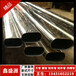 生产不锈钢圆管设计合理,不锈钢100椭圆管