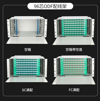 odf单元箱厂家 配线单元