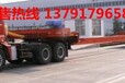  Fan blade transport vehicle, 42m vehicle, 45m fan blade transport vehicle, 17.5m pulling low flat semi-trailer