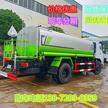 运水车8吨抑尘车价格 国六5吨路面洒水车价格