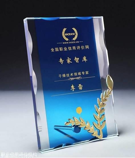 的BIM造價工程師定制