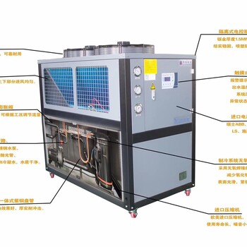 无锡冷热一体机厂家 冷水机组品牌 工业节能冷冻机