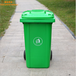 （质保2年）工厂低价销售塑料垃圾桶240升环卫垃圾桶垃圾桶、分类垃圾桶