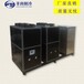 南京工业冷水机风冷冷水机10匹箱式冷水机