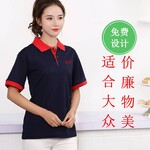 拼色翻领polo衫定制男女短袖广告衫文化衫团体服工作服短袖印LOGO