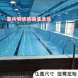 广东钢结构泳池拆装式游泳池设备工程价格