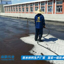 山西FYT-1路橋防水涂料廠家直銷
