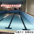 福建钢结构泳池拆装式游泳池设备工程价格