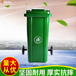 （质保2年）量大从优浙江工厂直销DDPE全新料垃圾桶240升360升耐低温塑料垃圾桶环卫