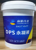 雨晴伟业DPS防水涂料,江苏永凝液DPS施工