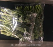 深圳蔬菜保鲜包装机供港蔬菜打包机自动蔬菜包装机