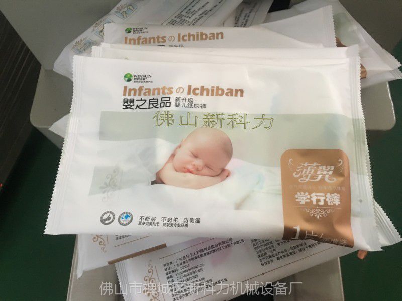 纸尿裤自动打包机佛山纸尿裤包装机那家好用