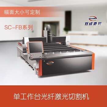 激光切割機廠家電話 操控 收放自如