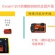 ZHS1680防爆相机型号图