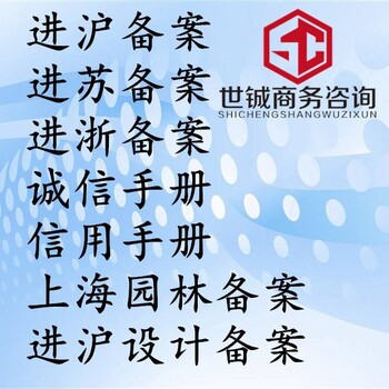 广西省市建筑工程企业施工备案基本条件