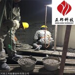 河南高强耐高温耐磨陶瓷涂料图片0