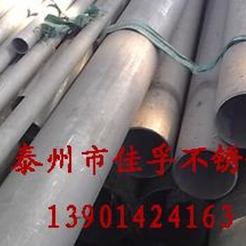 供應(yīng)304不銹鋼方管|304方管廠家