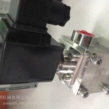 供应ZS型防爆高压电磁阀图片