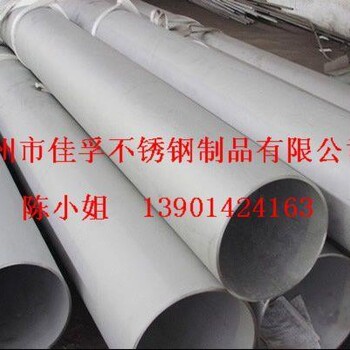 戴南廠家2205不銹鋼無縫管質(zhì)優(yōu)