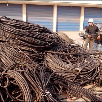 广州天河区铜芯电缆回收价格-厂家直收
