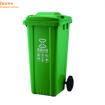 投标垃圾桶120升240升环卫垃圾桶/塑料垃圾桶分类垃圾桶