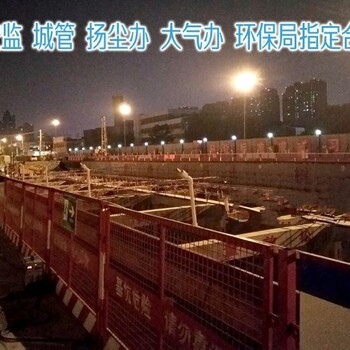 重庆市厂房大棚降尘喷雾系统喷头型号厂家供应