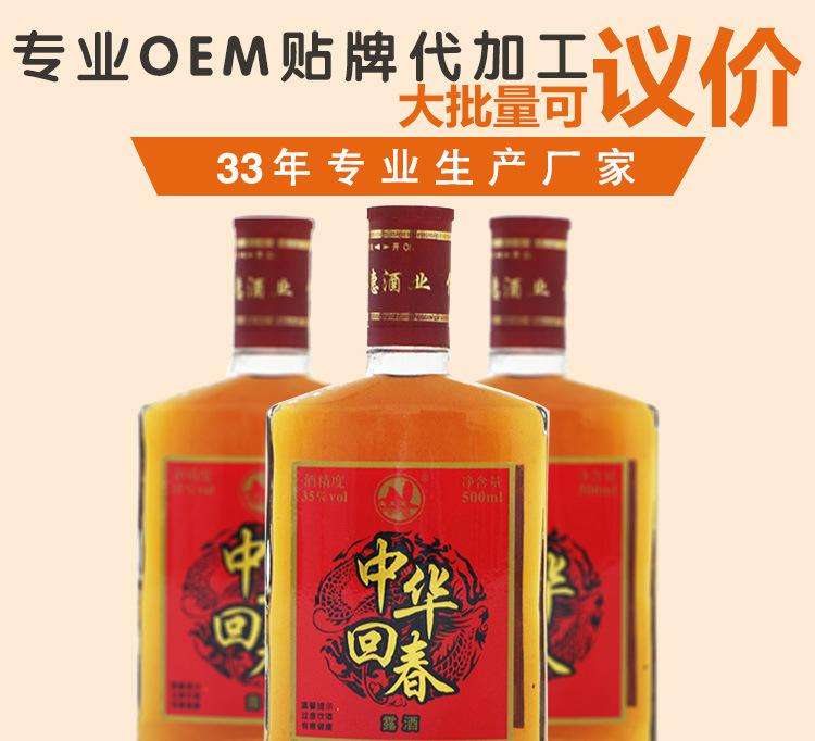 北京杨规格养生酒厂家电话